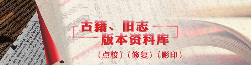 成都志書出版